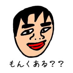 [LINEスタンプ] ぬぬぬぬすたんぷ