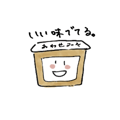 [LINEスタンプ] 消費期限オールスターズ2