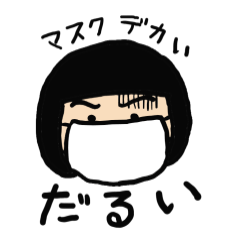 [LINEスタンプ] まなグモの生活