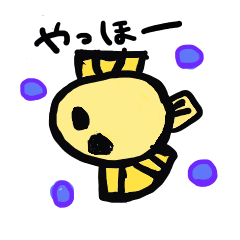 [LINEスタンプ] すきなもの図鑑