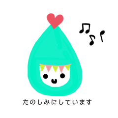 [LINEスタンプ] こびとダモノ