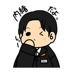 [LINEスタンプ] 山本さんの日常スタンプ《part2》