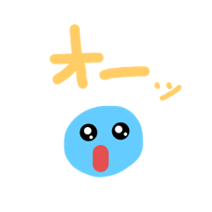 [LINEスタンプ] スライム スタンプ