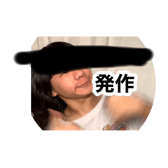 [LINEスタンプ] おはようでやんす！！！！