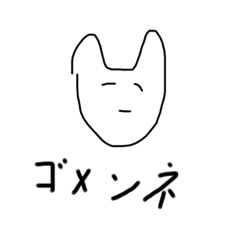[LINEスタンプ] サントーン
