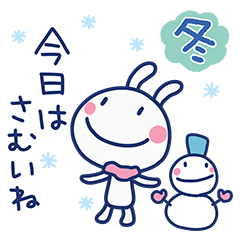 [LINEスタンプ] 冬に使える☆ほぼ白うさぎの画像（メイン）