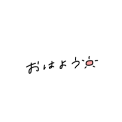 [LINEスタンプ] 使える言葉スタンプ。