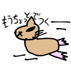 [LINEスタンプ] 宇宙界のハムスター2