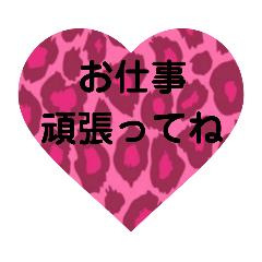[LINEスタンプ] ヒョウ柄 派手1