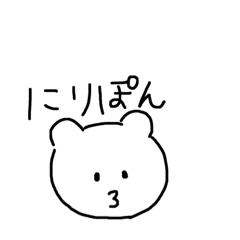[LINEスタンプ] 【沖縄】日常会話