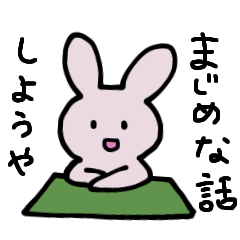 [LINEスタンプ] たまいきものスタンプ3