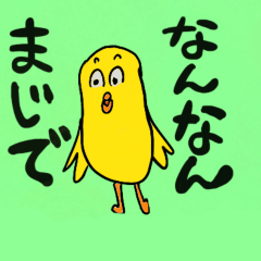 [LINEスタンプ] ゆるかわなどうぶつたち1