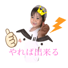 [LINEスタンプ] あさひまる4