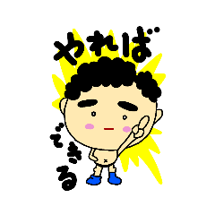 [LINEスタンプ] タァちゃんの日常