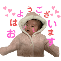 [LINEスタンプ] えまちゃんスタンプ part1