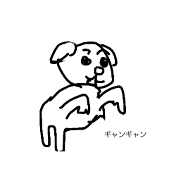 [LINEスタンプ] いぬの動作