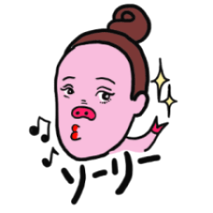 [LINEスタンプ] セクシー母ちゃんの奮闘記