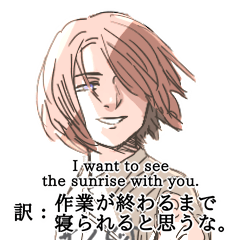 [LINEスタンプ] いそやかにさんせっと