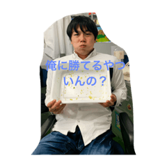 [LINEスタンプ] 俺よりアカギ食えるやついんの？
