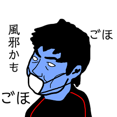 [LINEスタンプ] 白目の男の子