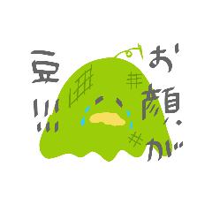 [LINEスタンプ] 推し活が止まらないオタクフルーツちゃん