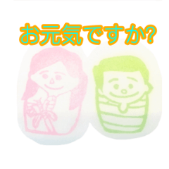 [LINEスタンプ] ハイジとユキちゃん2