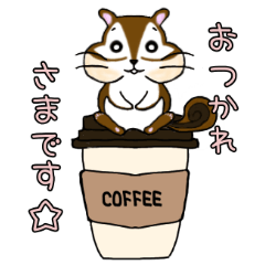 [LINEスタンプ] シマリス冬