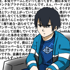 [LINEスタンプ] ゲームの民 2