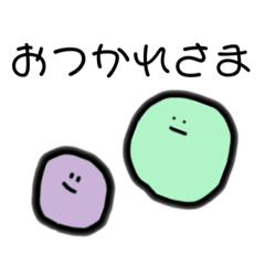 [LINEスタンプ] 謎のゆるいいきものたち