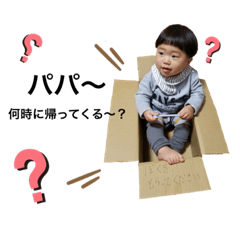 [LINEスタンプ] 前川kids