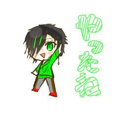 [LINEスタンプ] みどり君スタンプ バージョン2