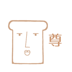 [LINEスタンプ] スーパーイケメンスタンプ<顔だけ>