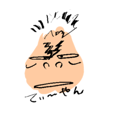 [LINEスタンプ] 要注意 ヘロシ