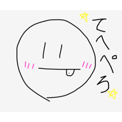 [LINEスタンプ] ニコニコしか勝たんわ