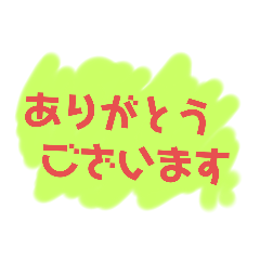 [LINEスタンプ] ピースシンプル