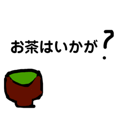 [LINEスタンプ] ナイスガイのるーるる連体形スタンプ