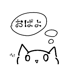 [LINEスタンプ] ぬこの日