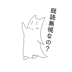 [LINEスタンプ] ユリンさんスタンプ