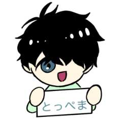 [LINEスタンプ] くぁあい