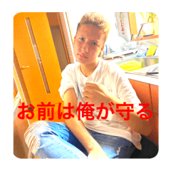[LINEスタンプ] だにちゃんちゃん