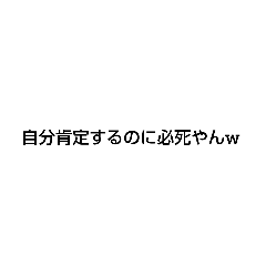 [LINEスタンプ] 最高級の煽り