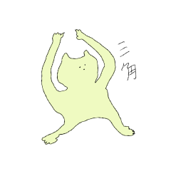 [LINEスタンプ] ねこちゃんとおさかなのへなへな