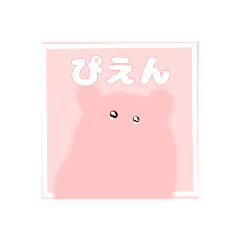 [LINEスタンプ] ゆるゆるなかよしうさぎ
