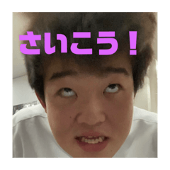 [LINEスタンプ] 松村真太郎ライオンスタンプ2-狂