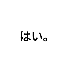 [LINEスタンプ] アスカスタンプ！！