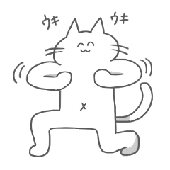 [LINEスタンプ] ウキウキネコチャン