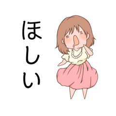 [LINEスタンプ] とろりん♡のスタンプ