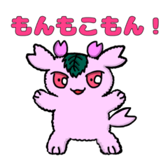 [LINEスタンプ] モコモンの普段使いスタンプ