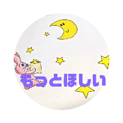 [LINEスタンプ] 心に希望が宿るスタンプ
