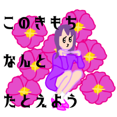 [LINEスタンプ] ドラマチック♡スタンプ